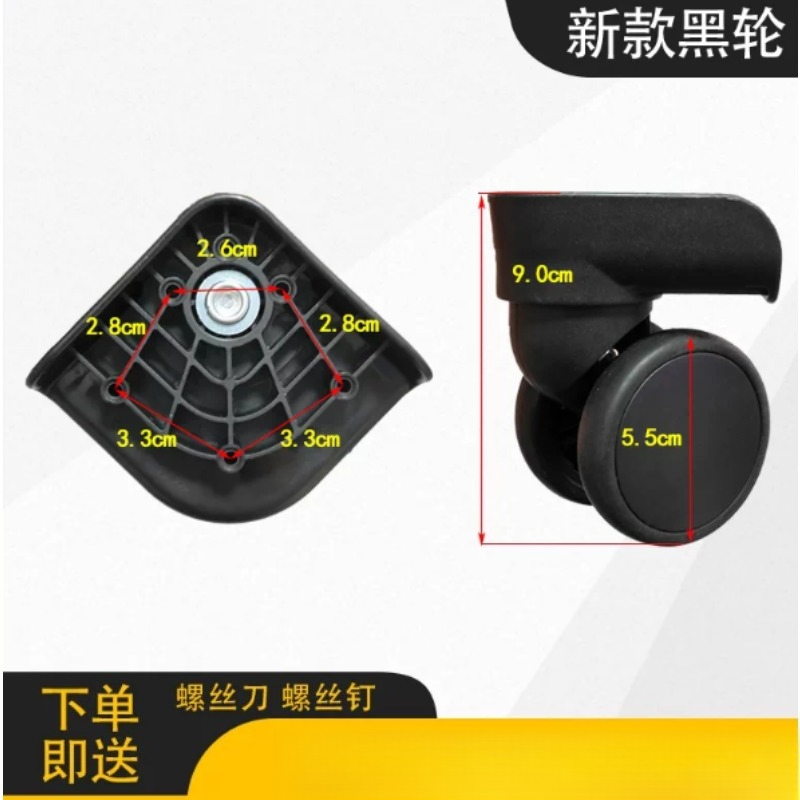 Wymiennące się kółko do walizk – Silent Replacement Luggage Wheels recenzja i cena
