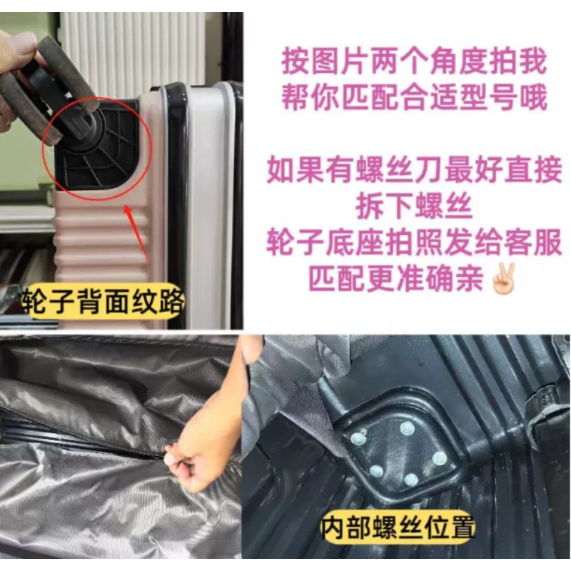 Wymiennące się kółko do walizk – Silent Replacement Luggage Wheels recenzja i cena