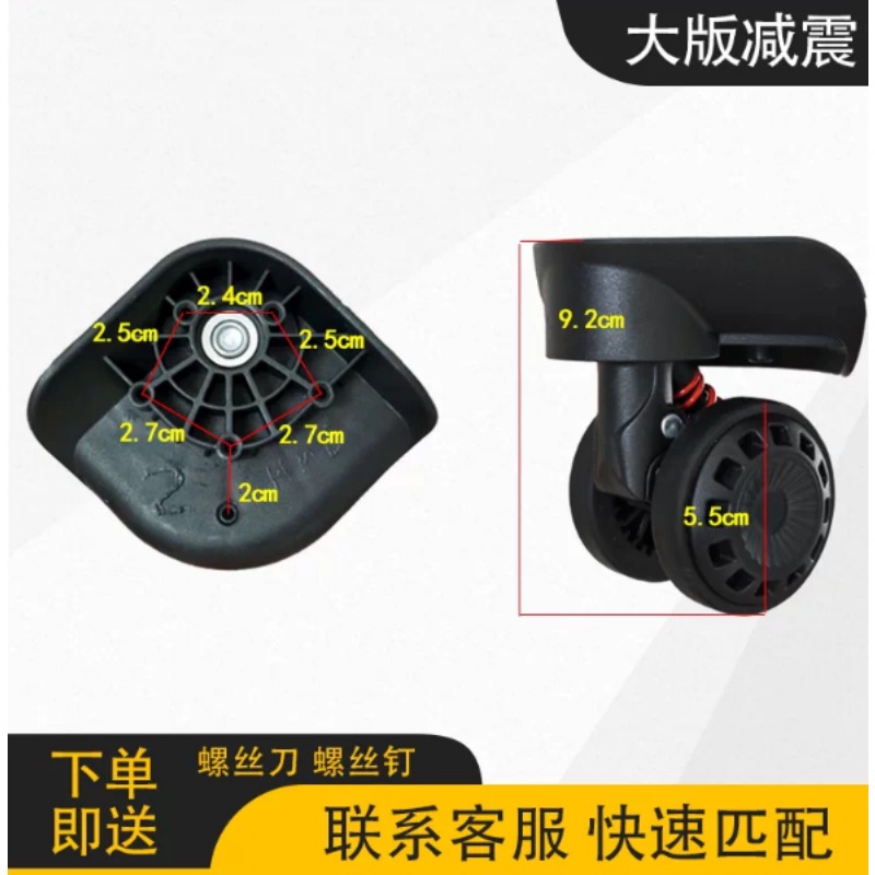 Wymiennące się kółko do walizk – Silent Replacement Luggage Wheels recenzja i cena