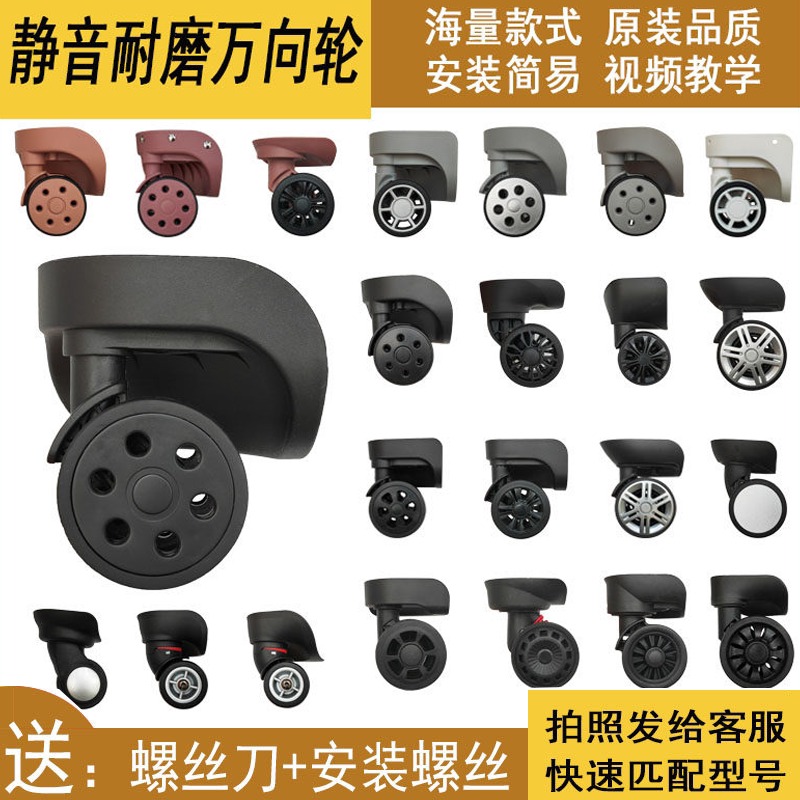 Wymiennące się kółka do walizk – Silent Replacement Luggage Wheels recenzja i cena