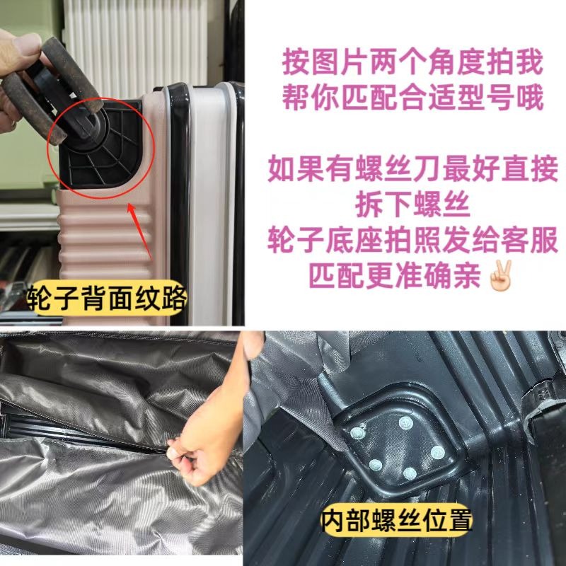Wymiennące się kółka do walizk – Silent Replacement Luggage Wheels recenzja i cena